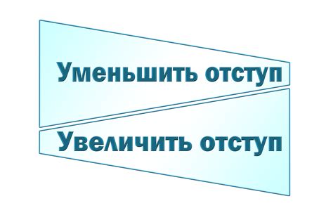 Осторожный отступ или победная реализация замысла