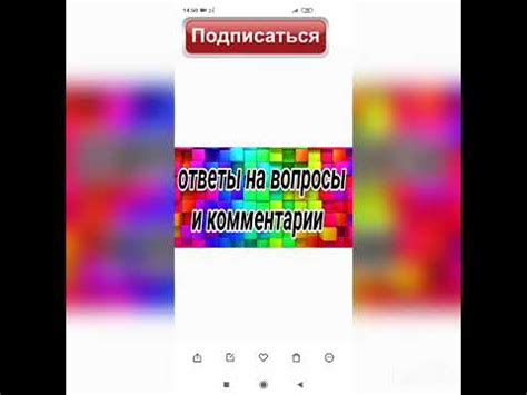 Ответы и комментарии