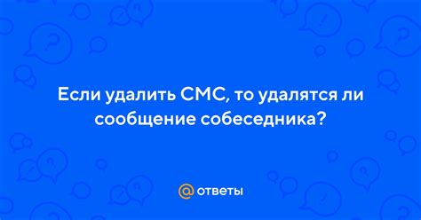 Ответы на безразличие собеседника