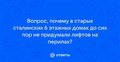 Ответы на вопрос "Стану ли я счастливей минус Фадеев?"