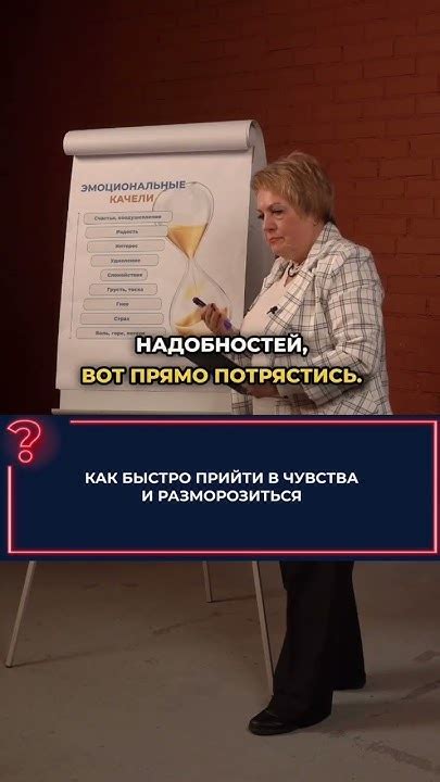 Откройте диалог и выслушайте его