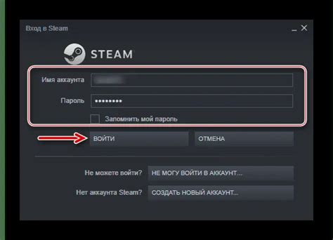 Откройте клиент Steam и войдите в свою учетную запись