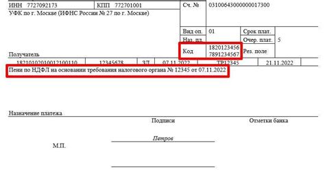 Отмена действия Таможенного кодекса РФ: последствия и перспективы