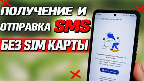 Отправка сим карты почтой: возможно ли и как это сделать