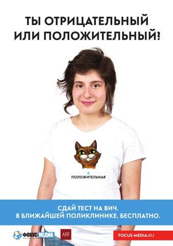 Отрицательный эффект на самооценку подростков