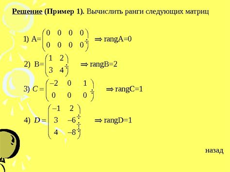 Отсоедините клавиши от матрицы