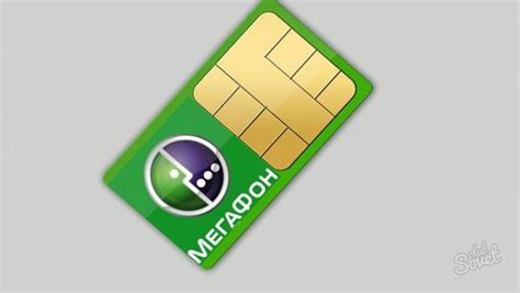 Отсутствие активации SIM-карты