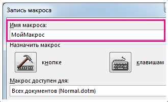 Отсутствие возможности создания собственных макросов и скриптов