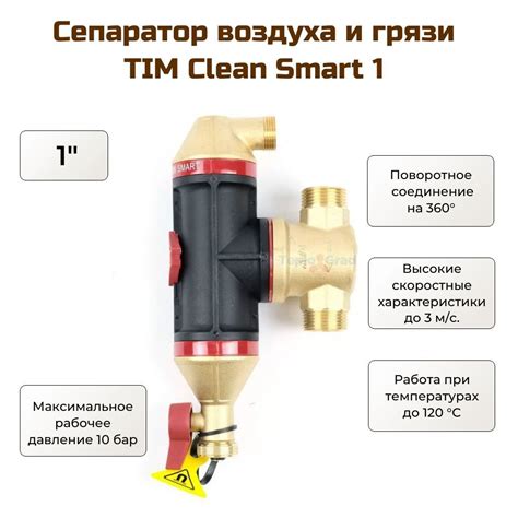 Отсутствие доступа грязи и воздуха