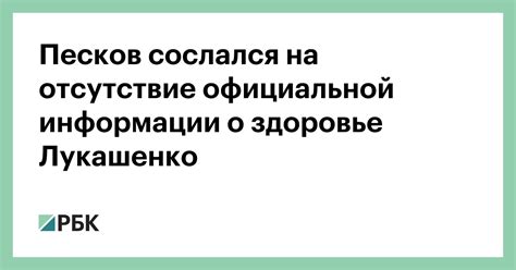 Отсутствие официальной информации о оцинковке