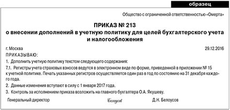 Отчеты по ЕСВ и ЕНВД для ООО на УСН