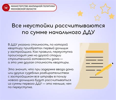 Официальная продажа и переуступка прав