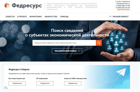 Официальный ресурс Росреестра