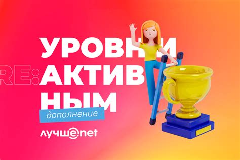 Оформление бонусной программы