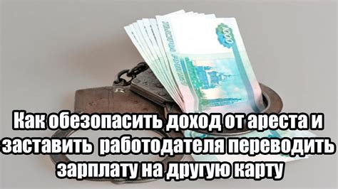 Оцените свою зарплату справедливо и обоснуйте свою просьбу