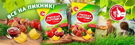 Очарование новыми вкусами