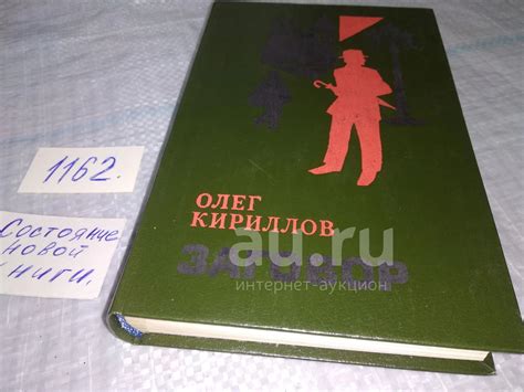 Очередность событий, предшествующих приходу Романовых к власти