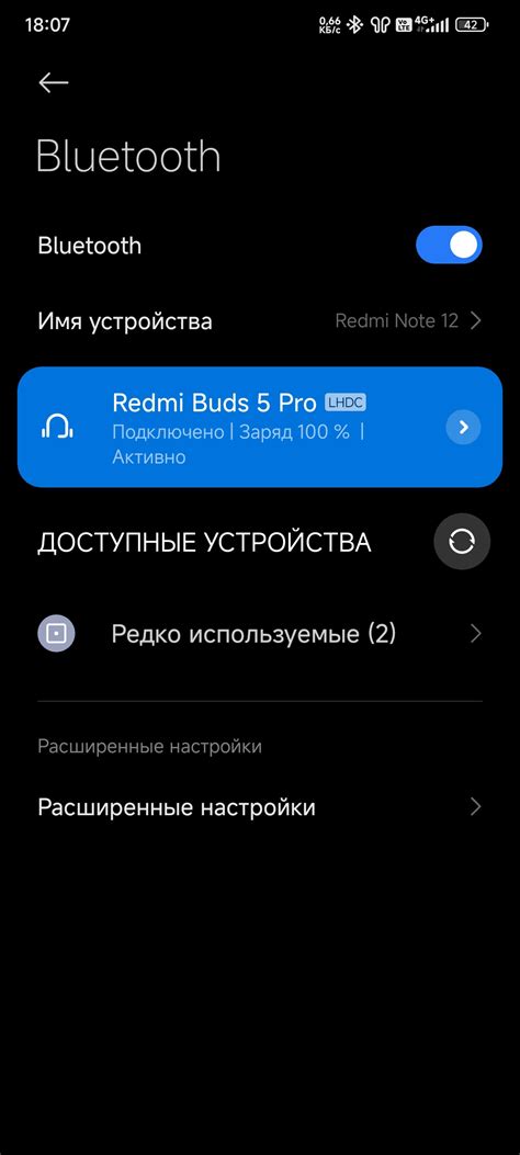 Ошибки в настройках Bluetooth