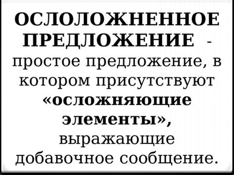 Ошибки при обособлении с "но"