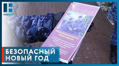 О важности соблюдения мер безопасности