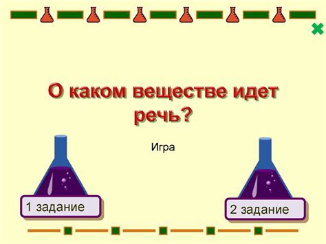 О каком звонке идет речь?