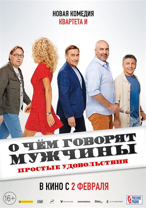 О чем говорят фанаты сериала?