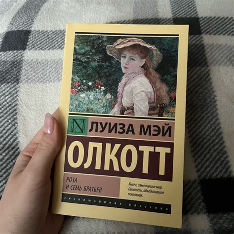 О чем книга рассказывает