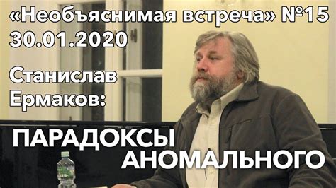 Парадоксы Трубецкого: встреча взглядов и удивительные противоречия