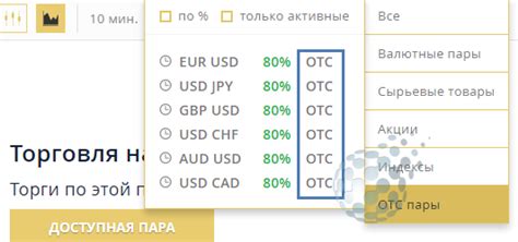 Паспортные центры, работающие в выходные