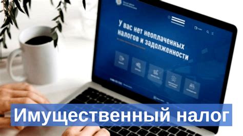 Пенсия: налог или налогосбор?