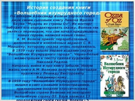 Первое издание сказки в 1843 году