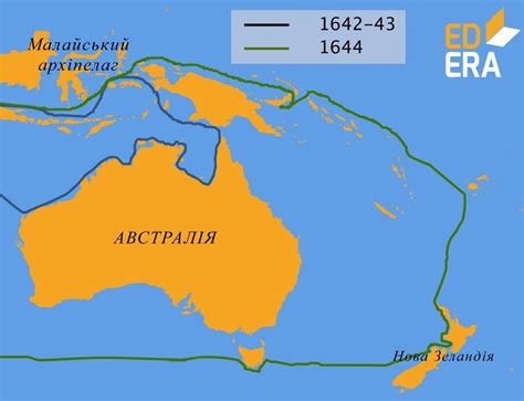 Первое путешествие Абеля Тасмана