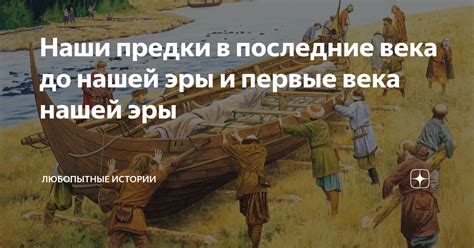 Первые результаты отмены эры и яти