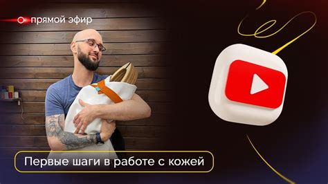 Первые шаги в поэтическом ремесле