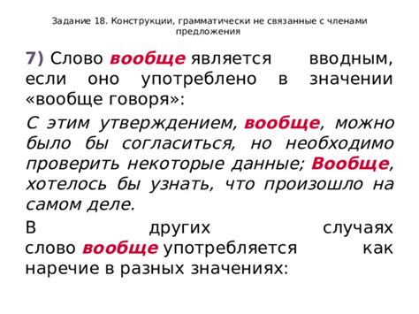 Первый случай использования "заранее": наречие в значении "раньше"