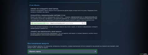 Передача IP адреса через Steam сообщения