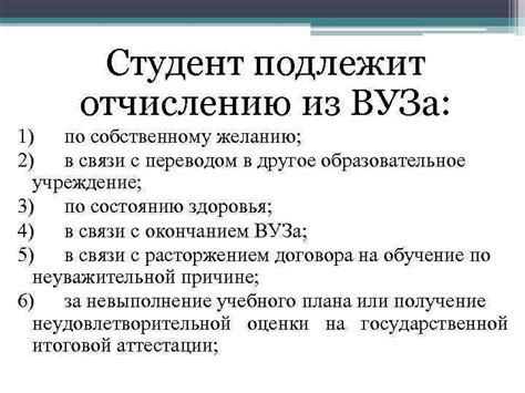 Переезд в общежитие после академического отпуска: что нужно знать