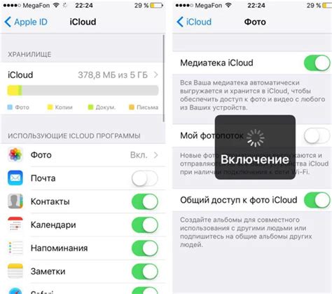 Перенести данные на iCloud или компьютер