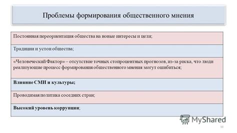 Переориентация на новые интересы и цели