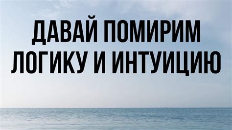 Перестраиваемся на новое: как научиться адекватно реагировать на изменения