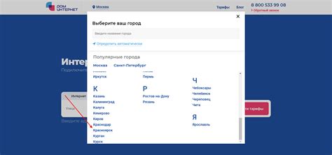 Переход на сайт провайдера электронной почты с помощью URL-адреса