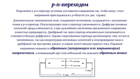 Переход на электрическое тянущее усилие