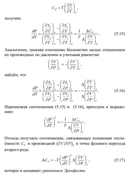 Перечисление с двумя членами второго рода