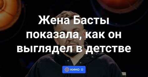 Персональное отношение Басты к смерти: как он ее воспринимает