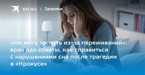 Плакать из-за переживаний – нормально или нет?