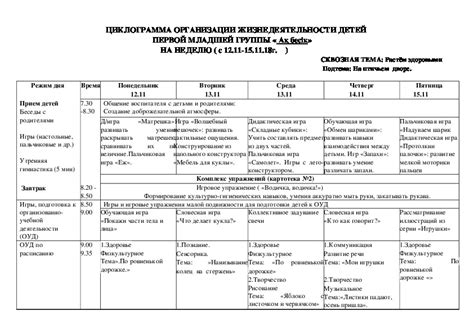 Плановые работы на сентябрь