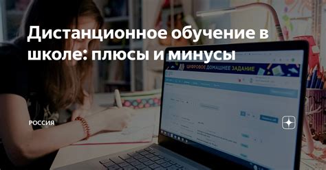 Платные курсы в школе: плюсы и минусы