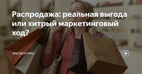 Пледы с честным знаком: реальная необходимость или маркетинговый ход?