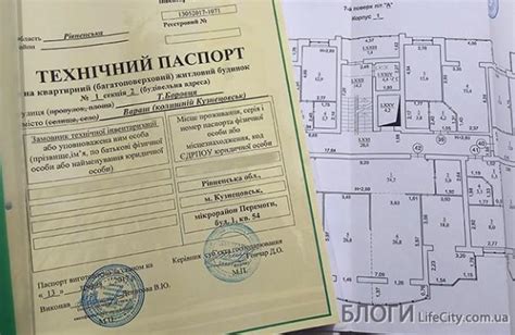 Плюсы и минусы наличия техпаспорта при продаже дома