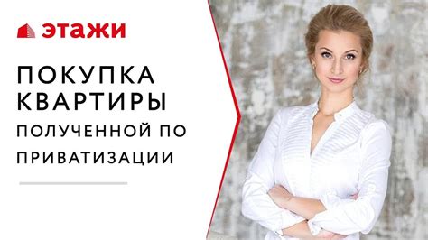 Плюсы и минусы продажи квартиры без плиты